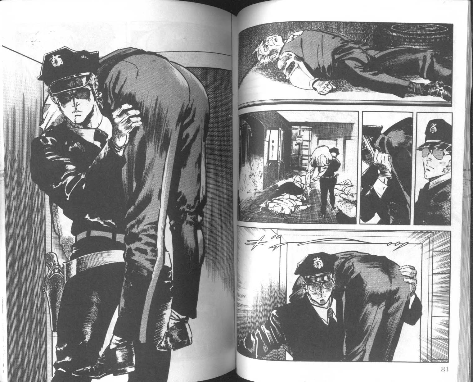 饿男 第6卷 第45页