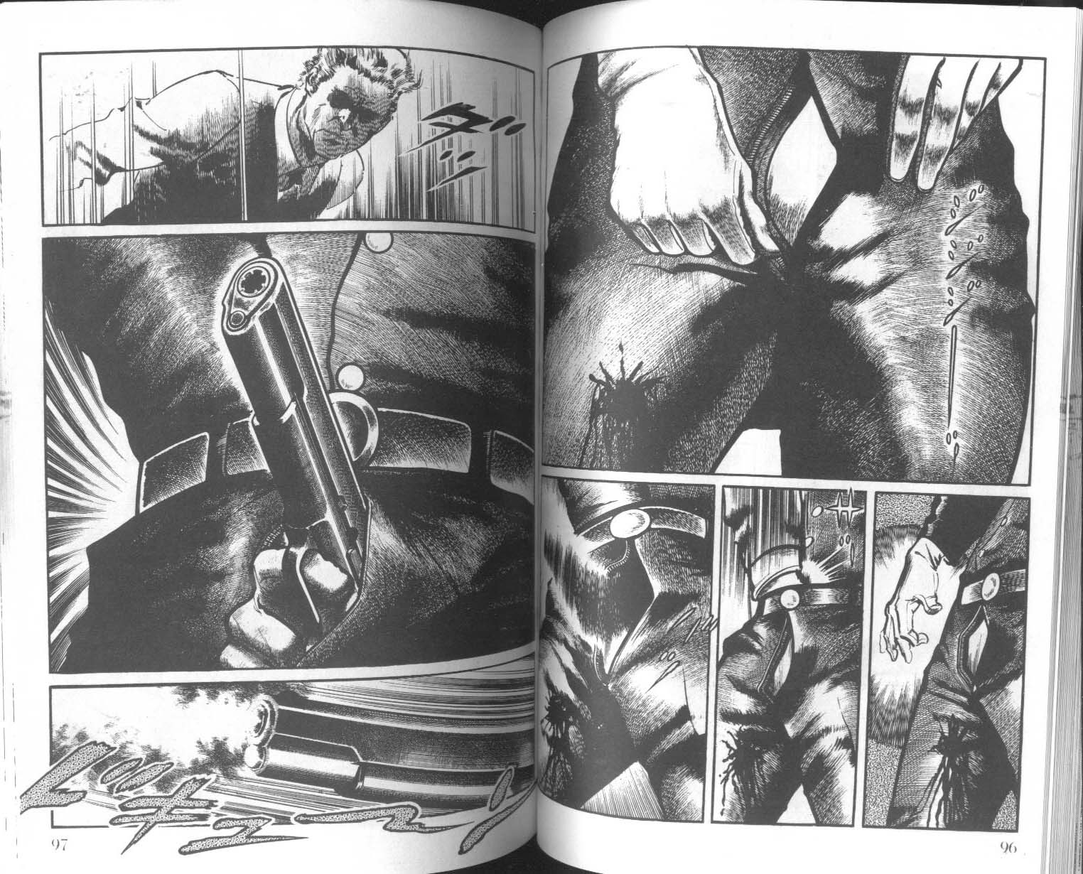 饿男 第6卷 第51页