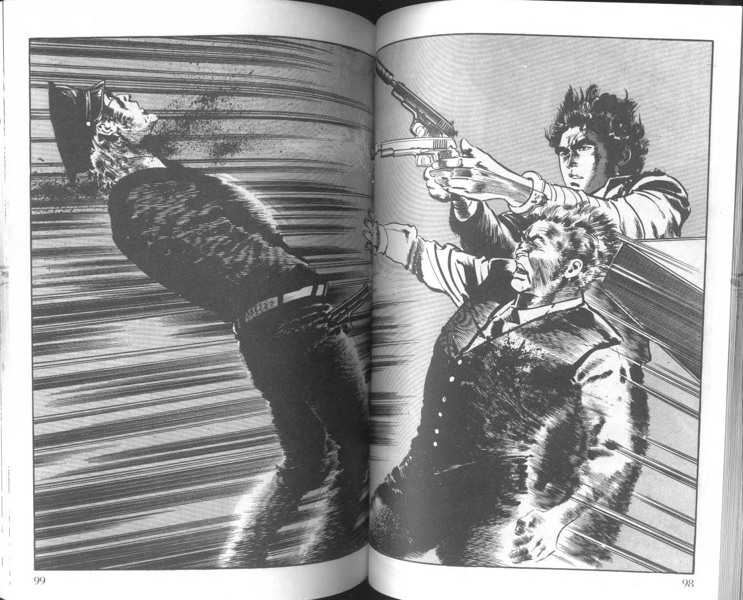 饿男 第6卷 第52页