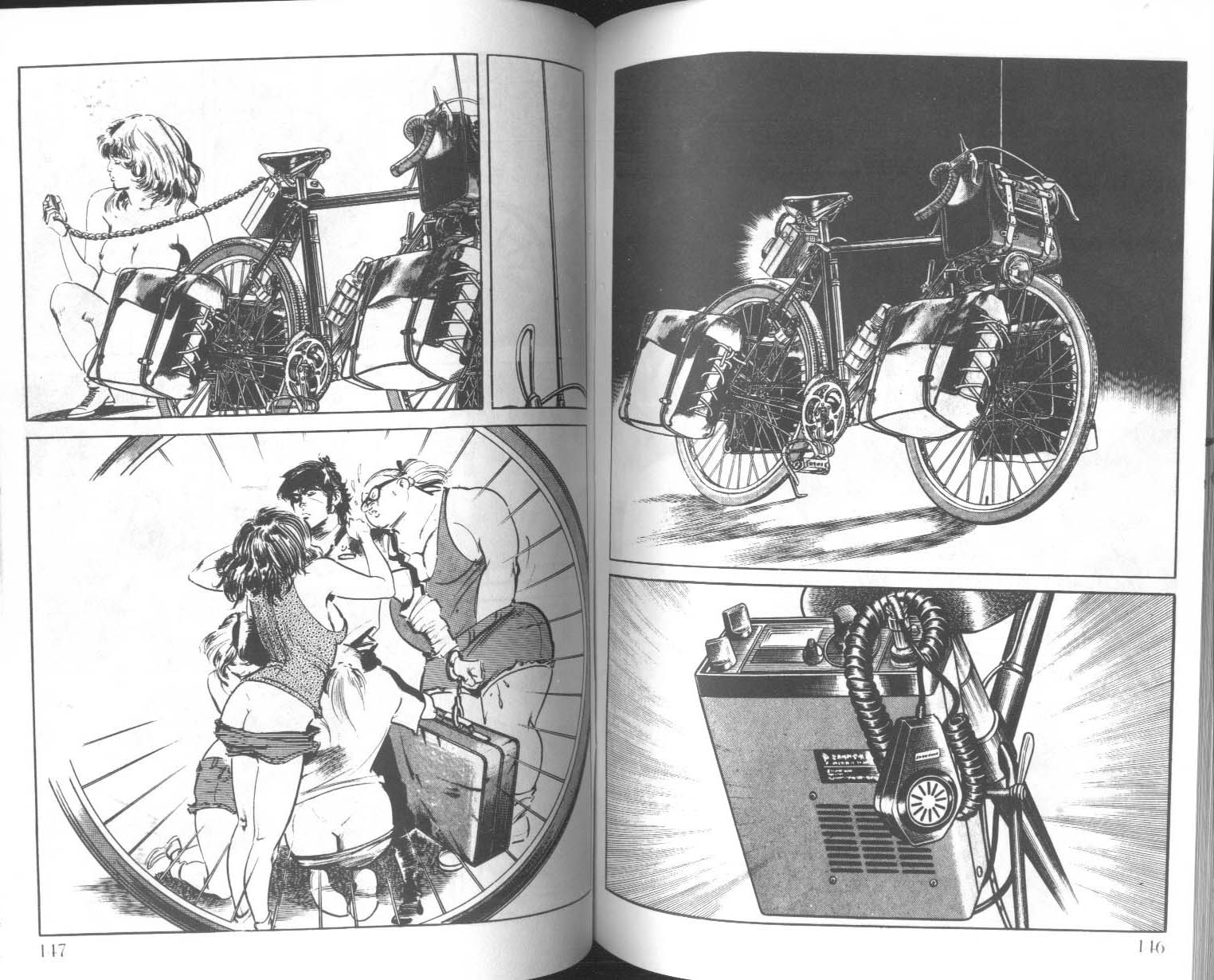 饿男 第6卷 第76页