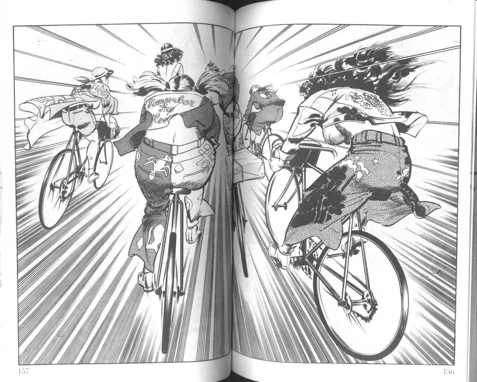 饿男 第6卷 第81页