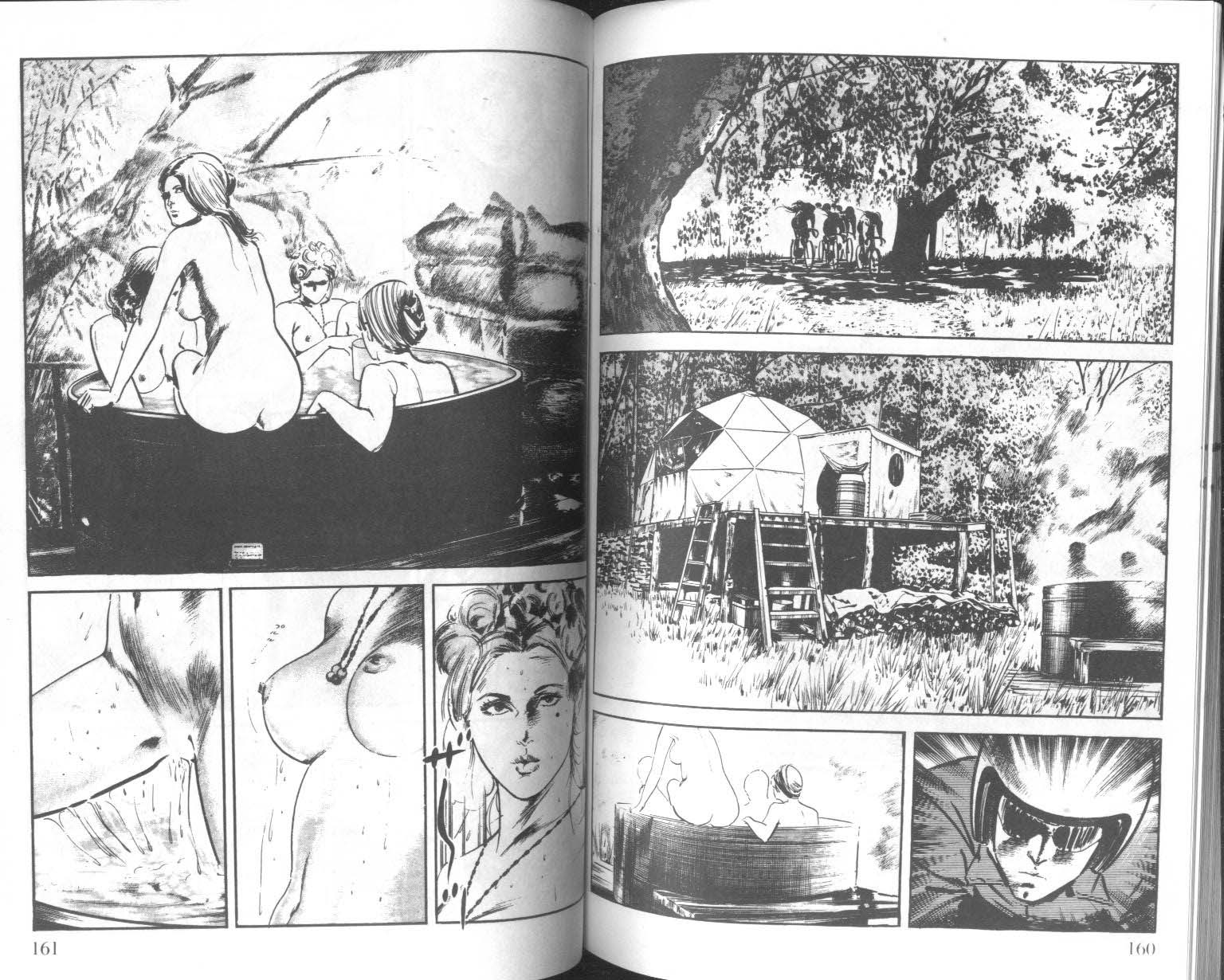 饿男 第6卷 第83页