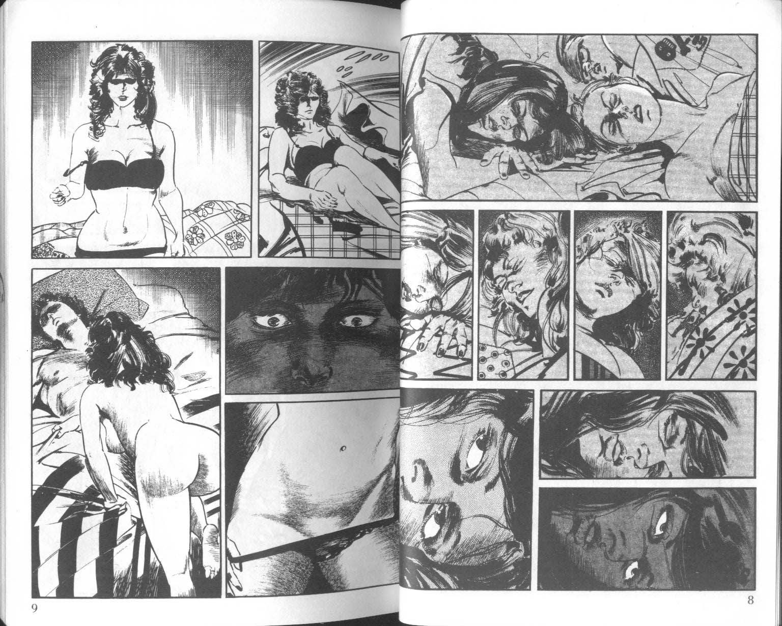 饿男 第7卷 第7页