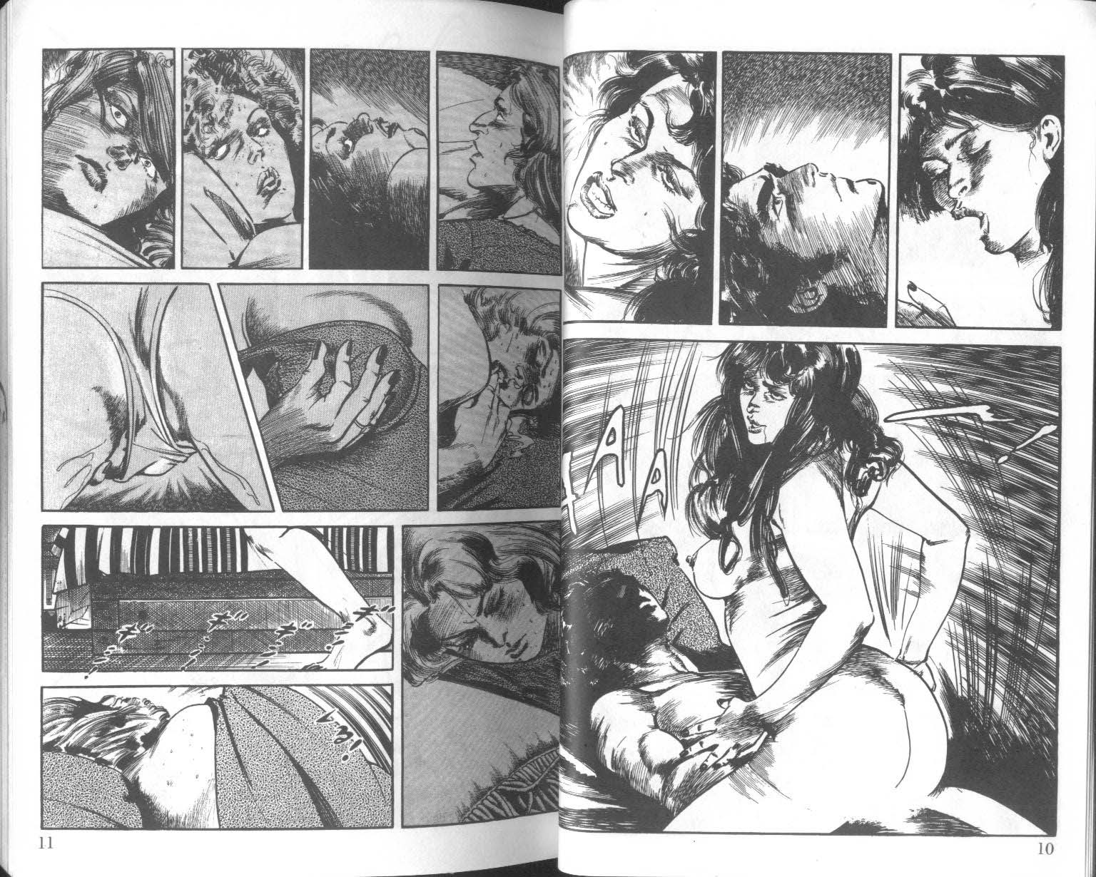 饿男 第7卷 第8页