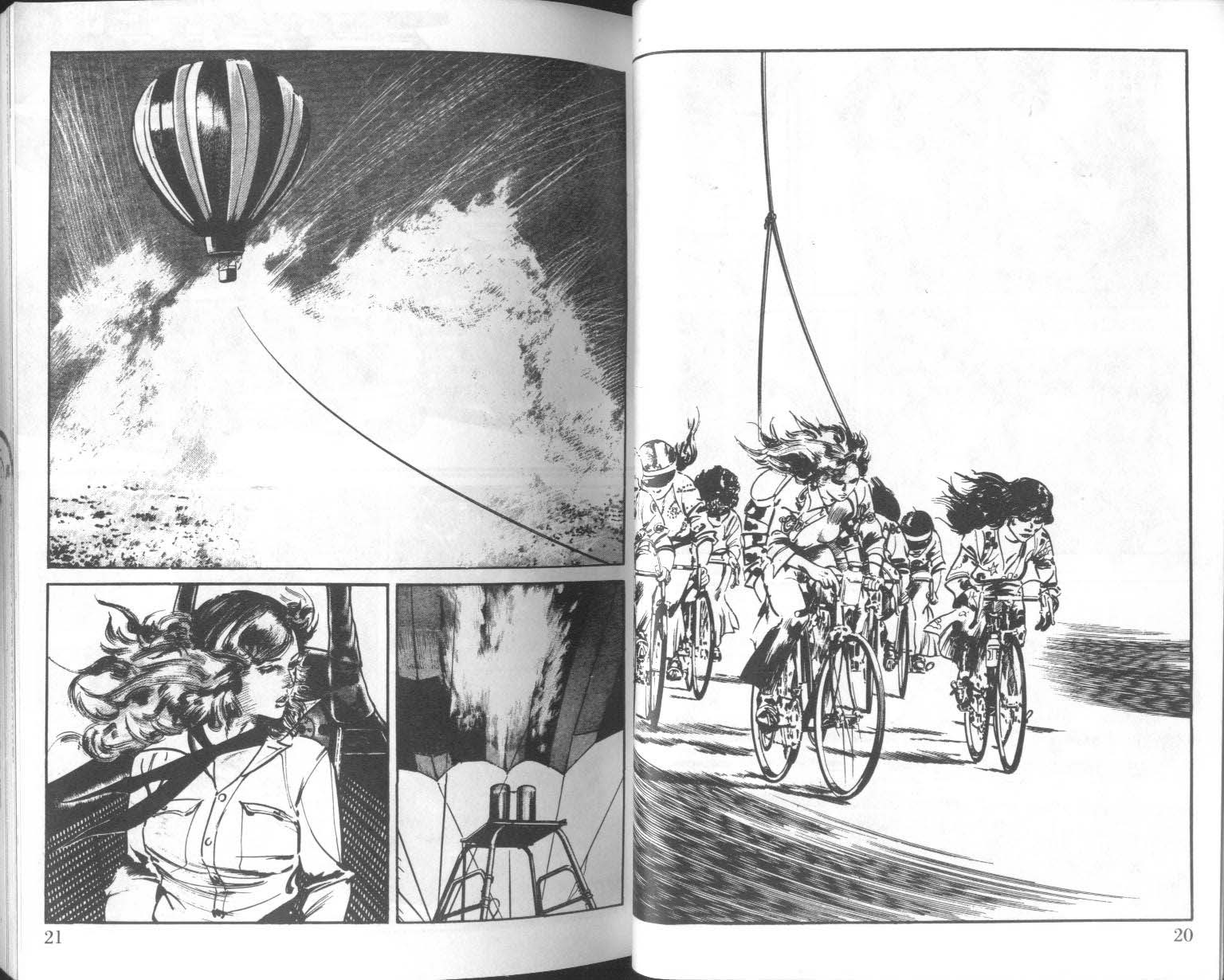 饿男 第7卷 第13页