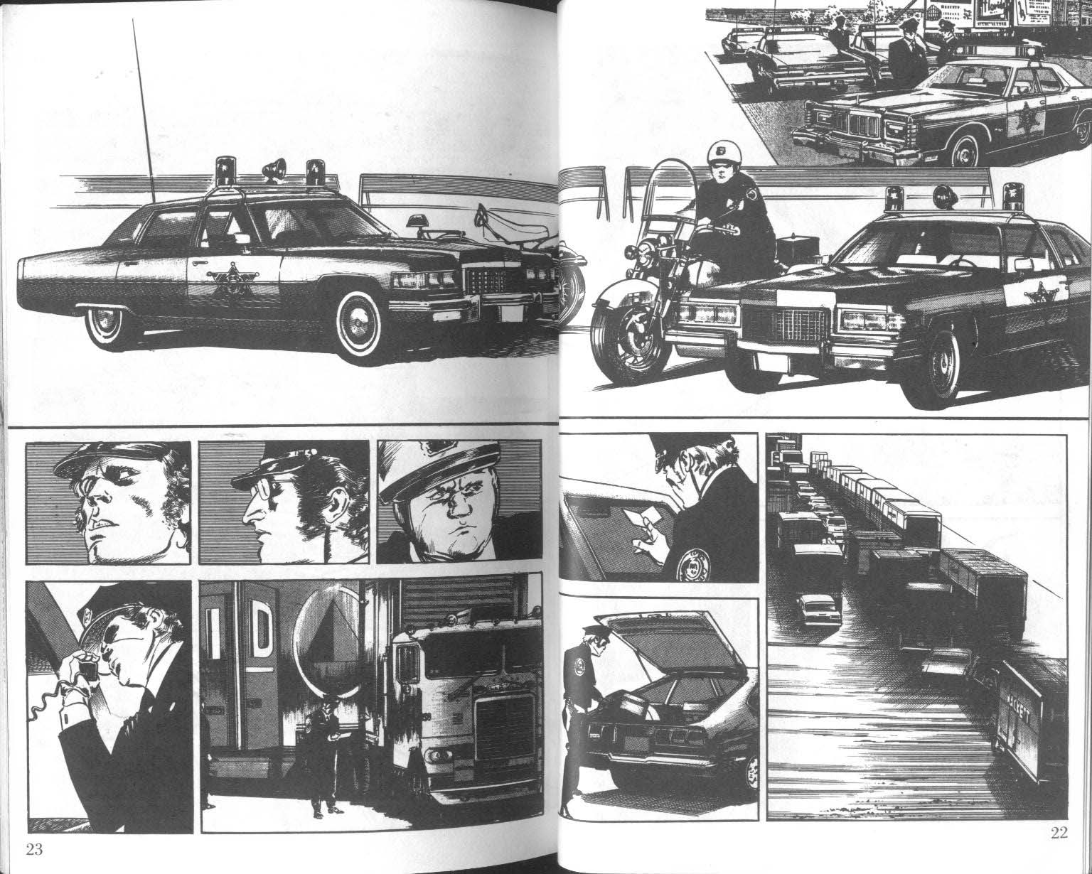 饿男 第7卷 第14页