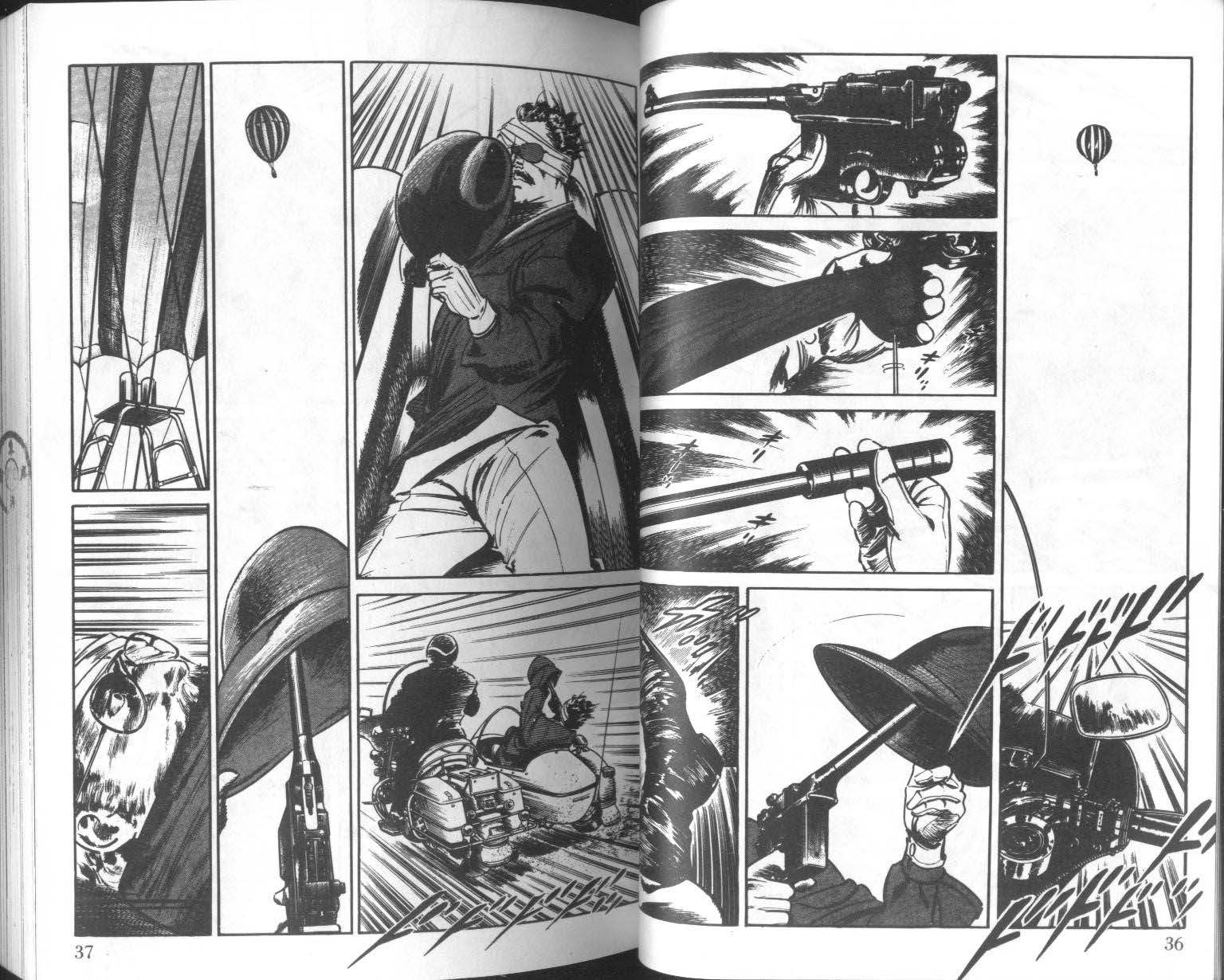 饿男 第7卷 第21页