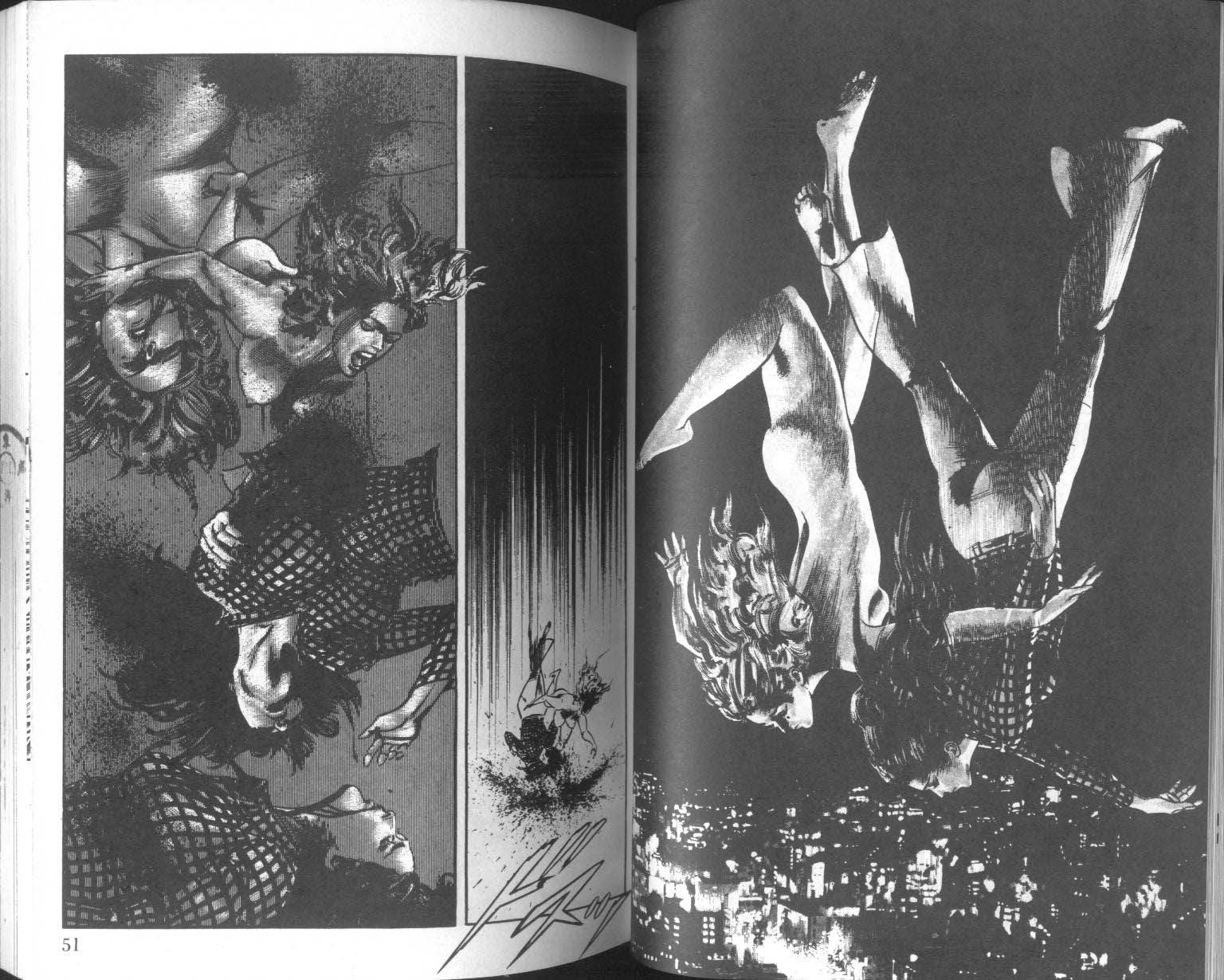 饿男 第7卷 第28页