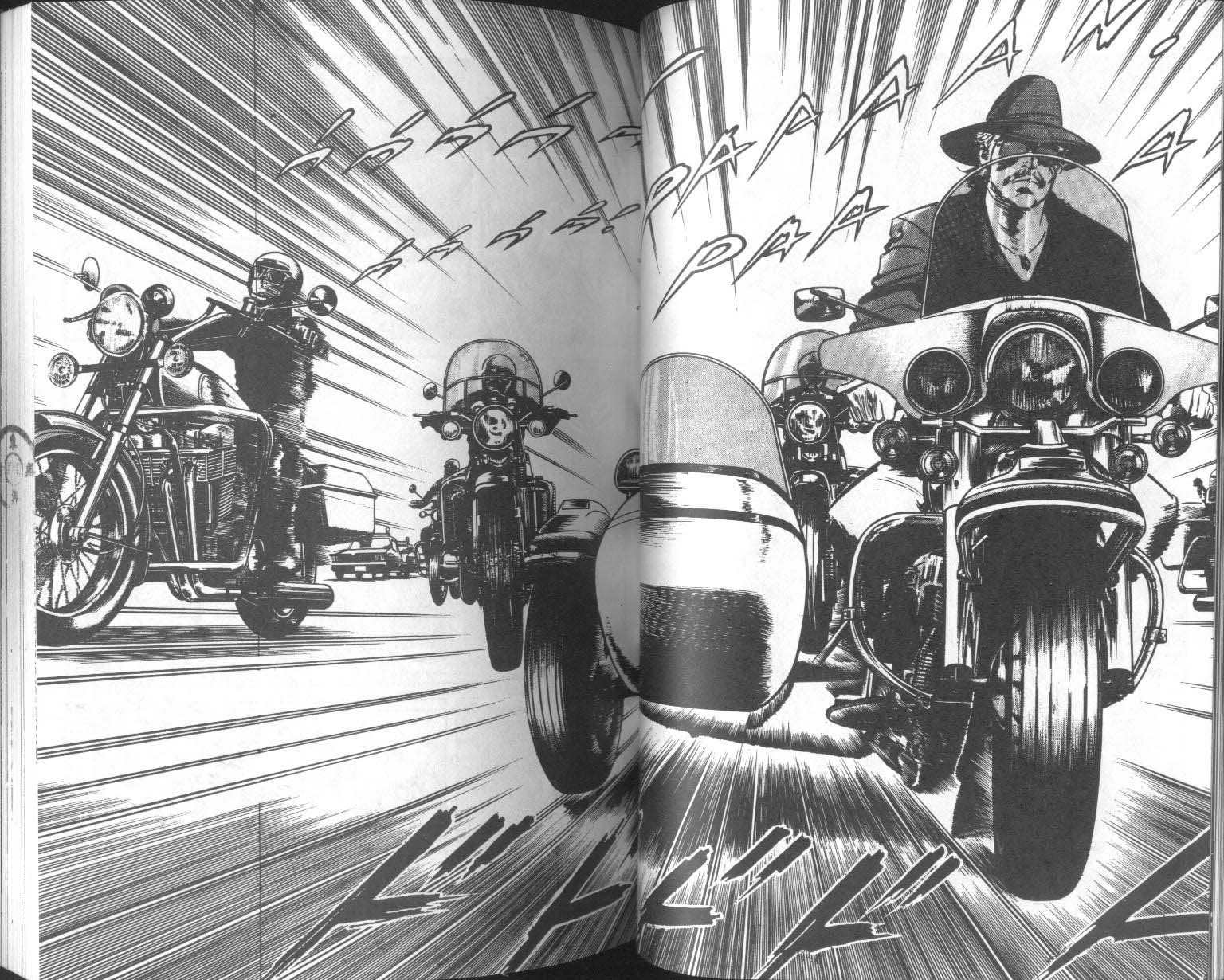 饿男 第7卷 第30页