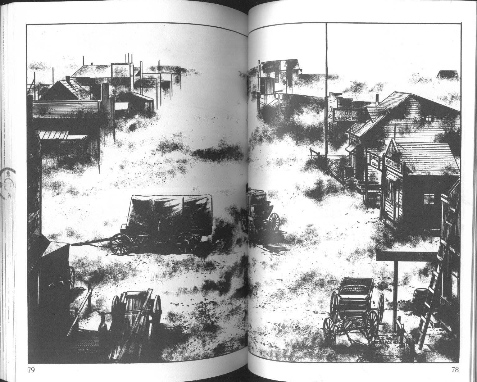 饿男 第7卷 第42页