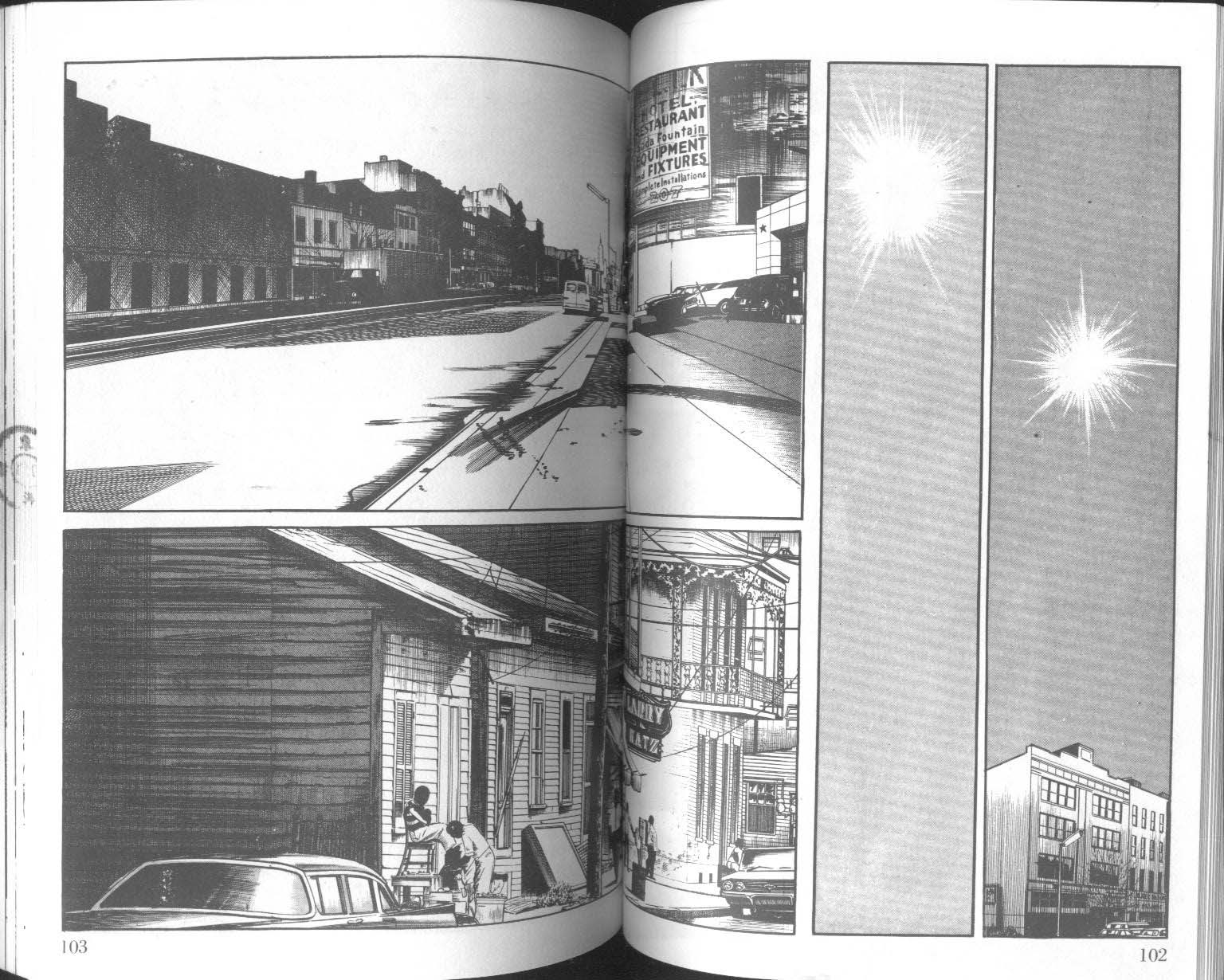 饿男 第7卷 第54页