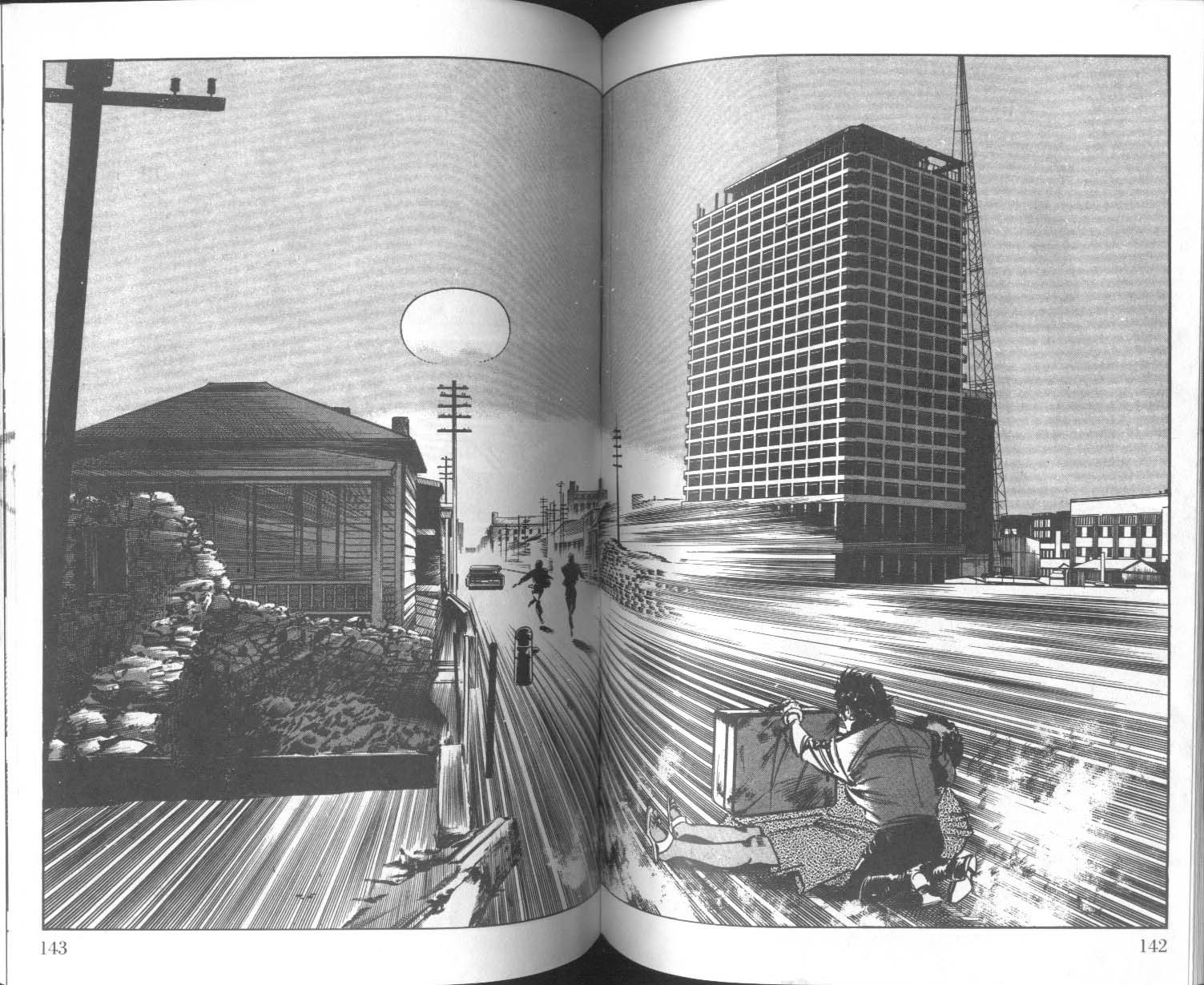 饿男 第7卷 第74页