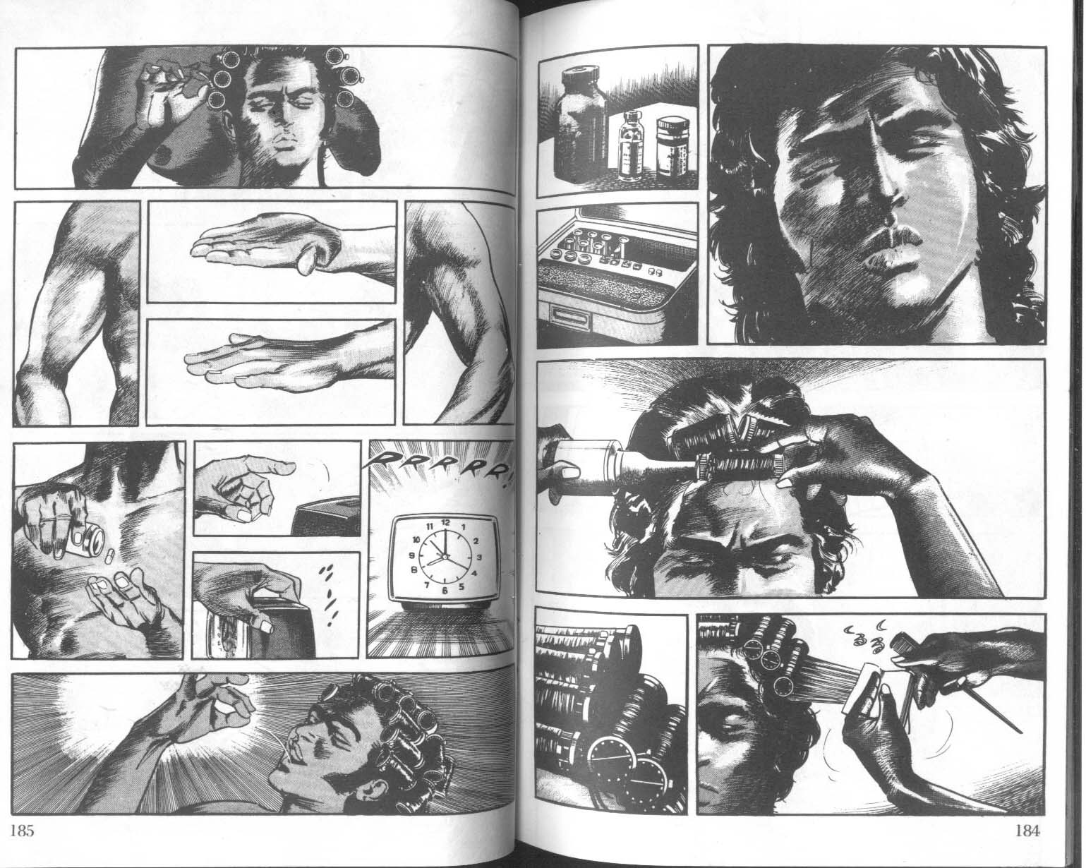 饿男 第7卷 第95页