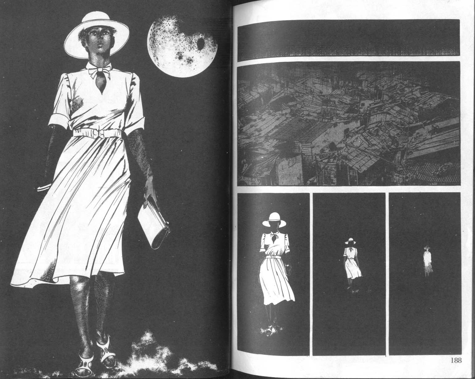 饿男 第7卷 第97页