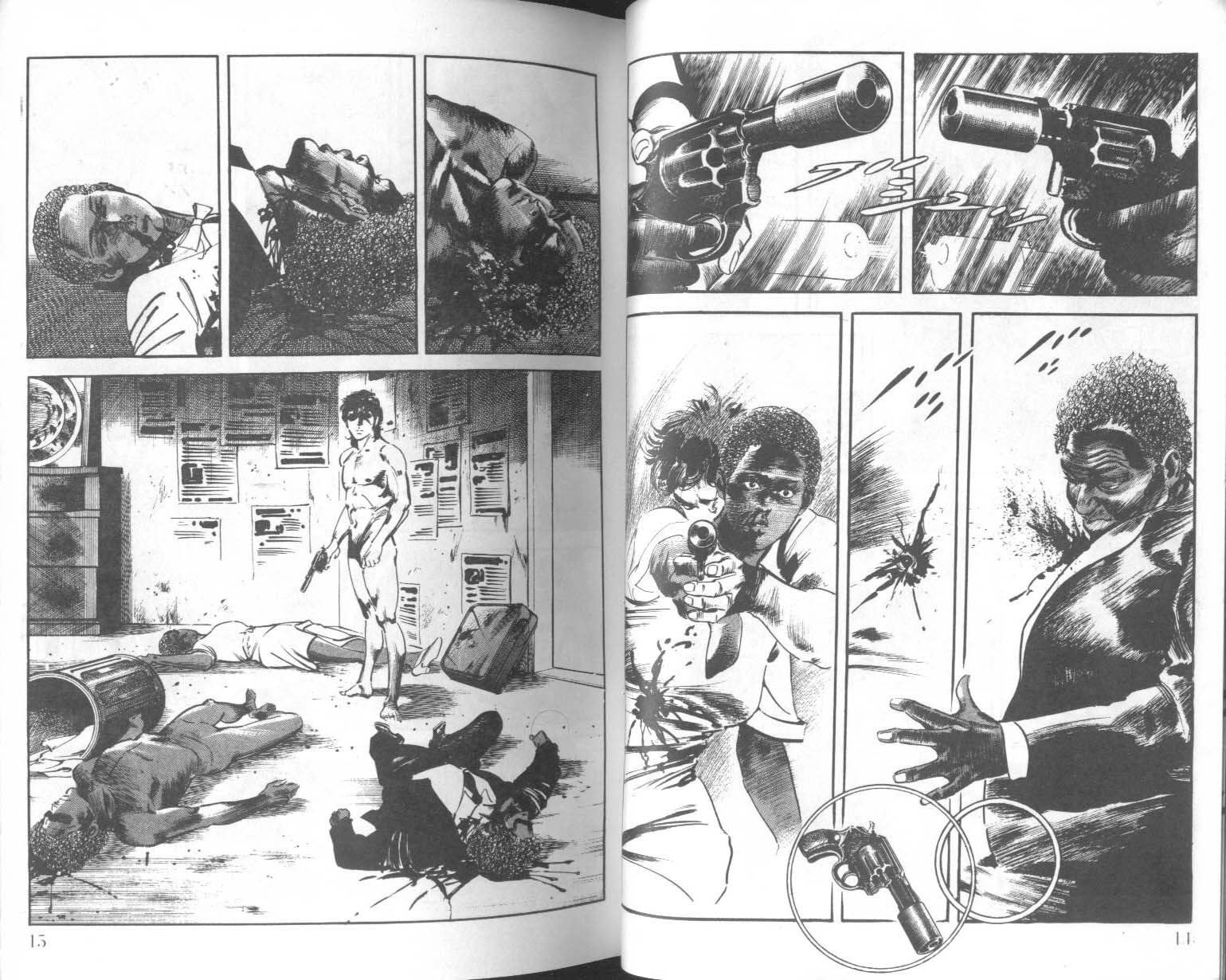 饿男 第8卷 第10页