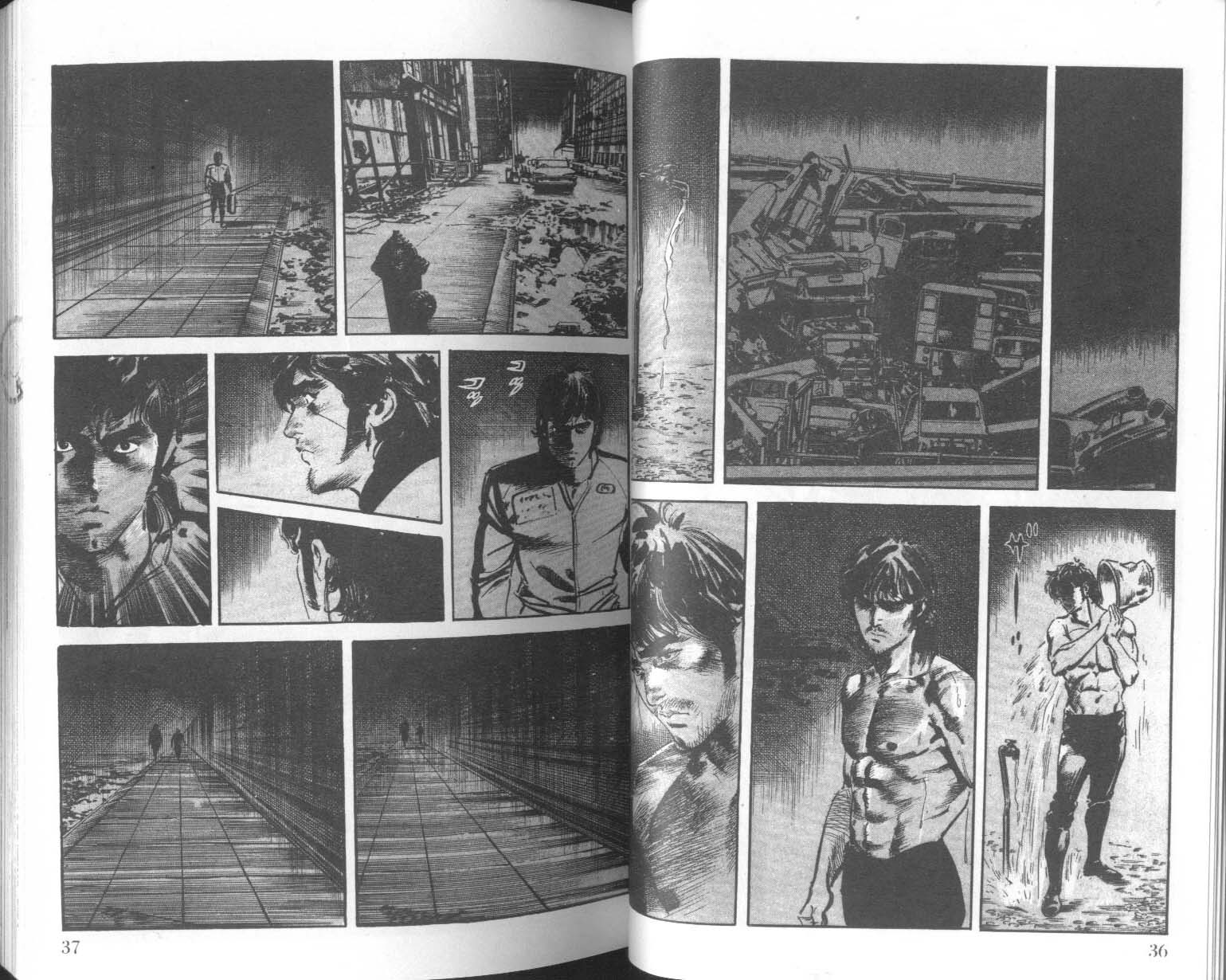 饿男 第8卷 第21页