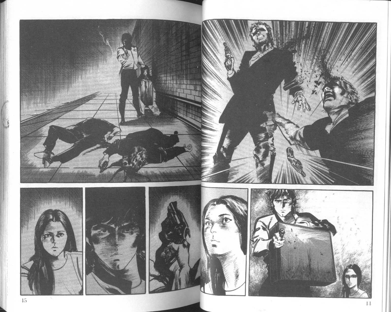 饿男 第8卷 第25页