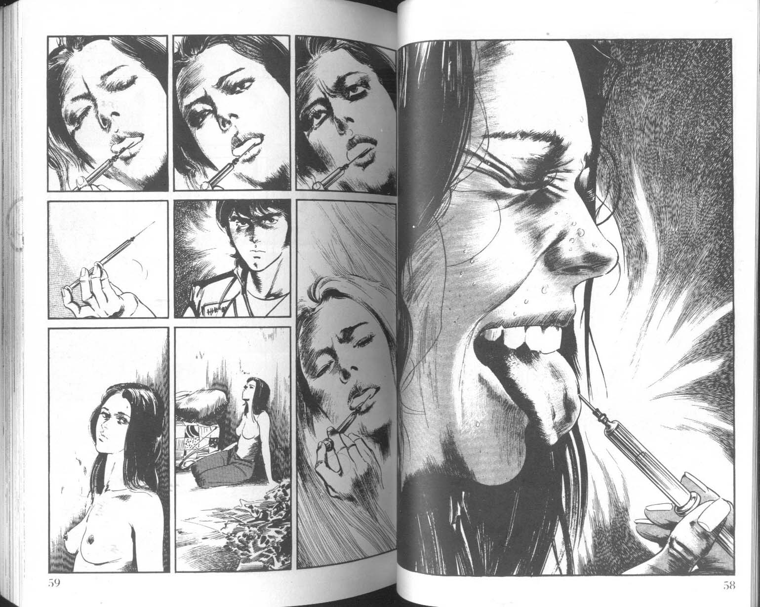 饿男 第8卷 第32页