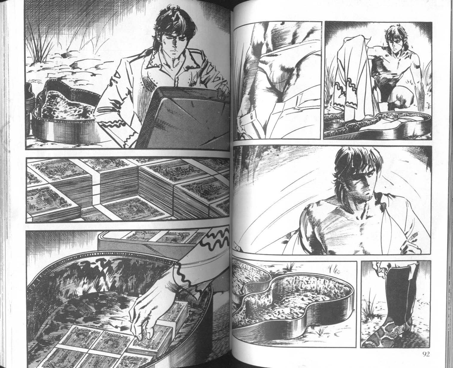 饿男 第8卷 第49页