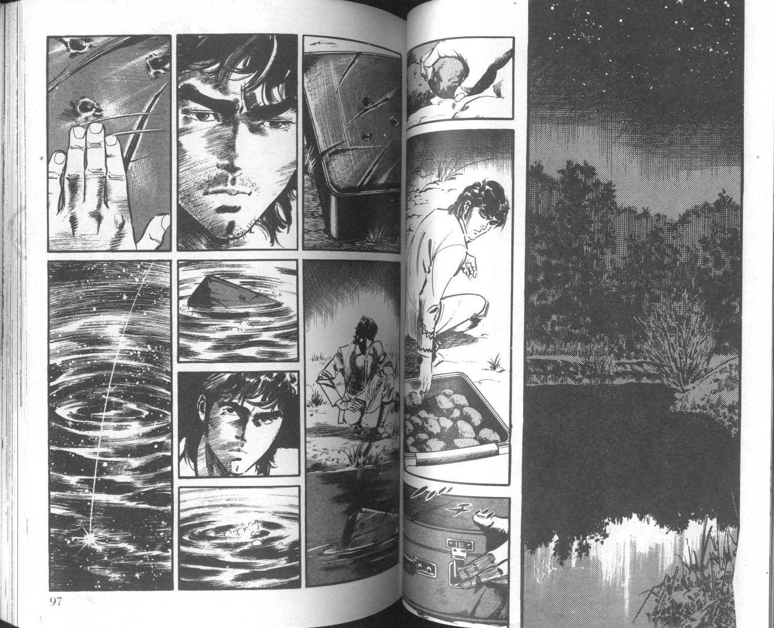 饿男 第8卷 第51页