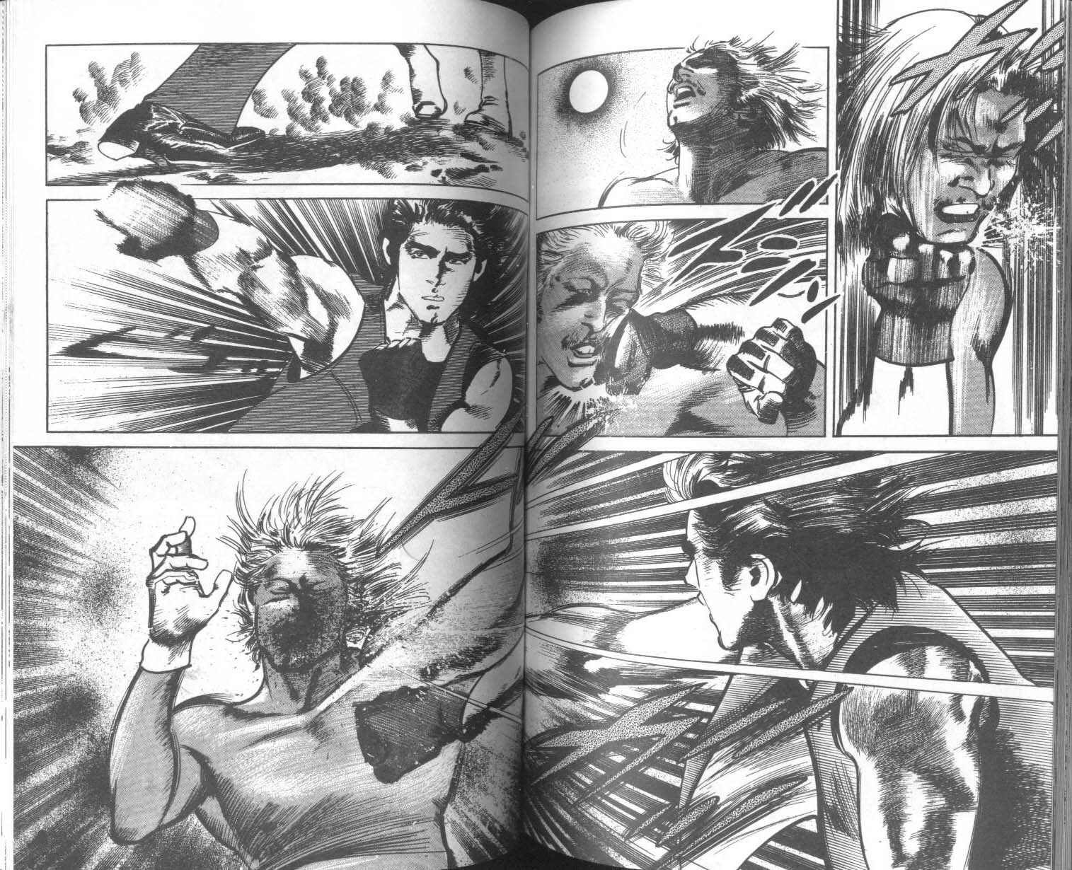 饿男 第8卷 第77页