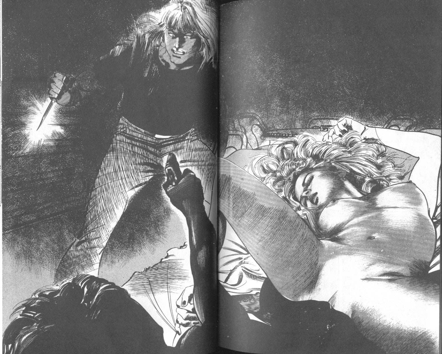 饿男 第8卷 第94页