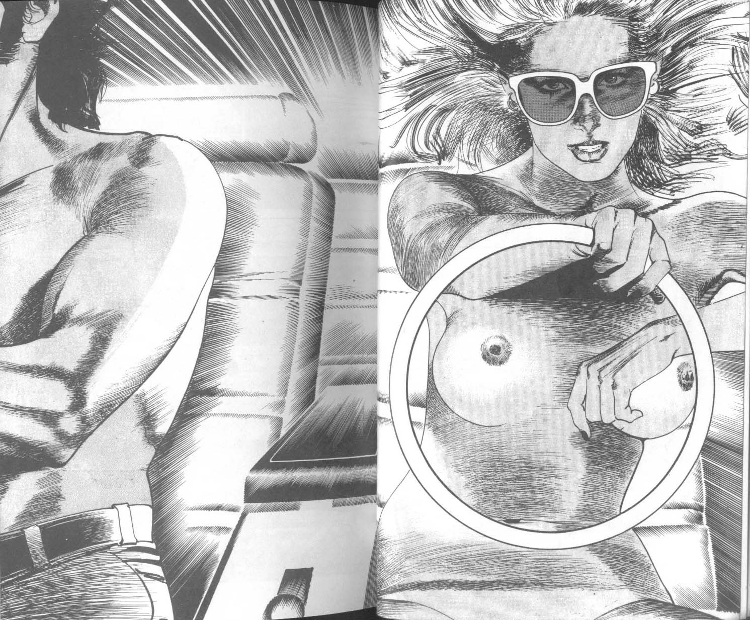 饿男 第9卷 第19页