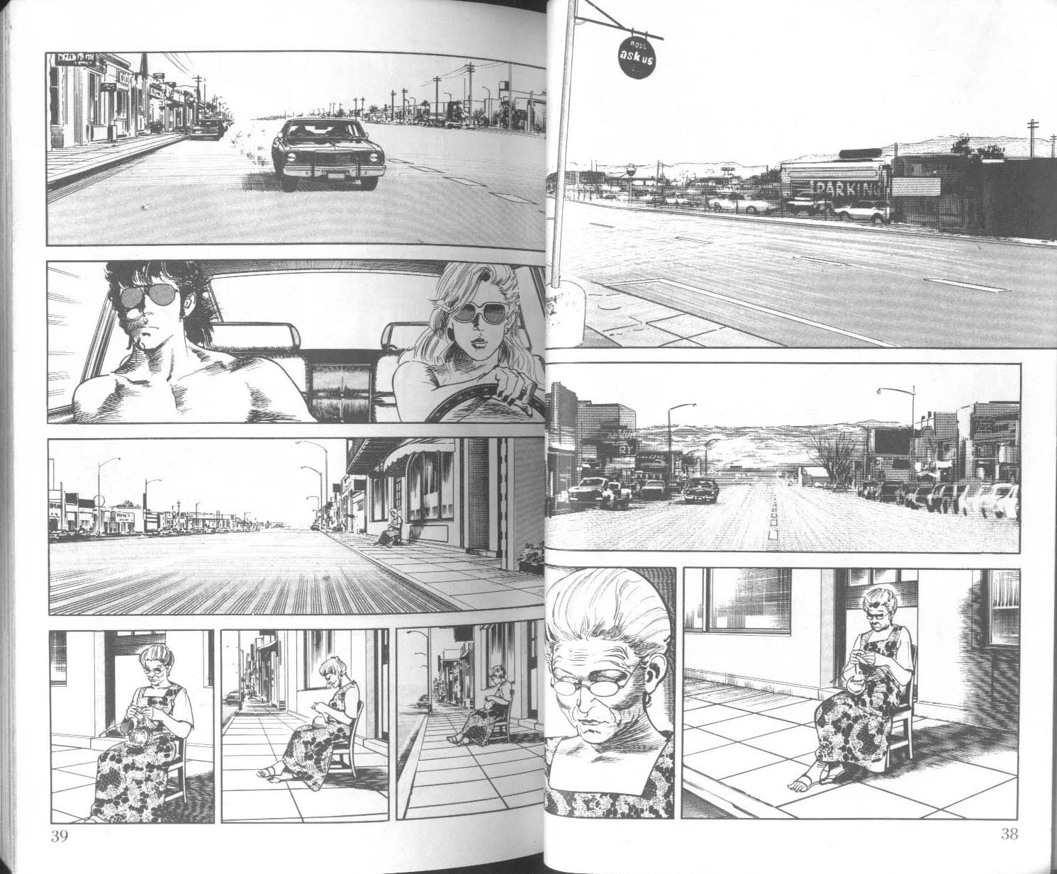 饿男 第9卷 第22页