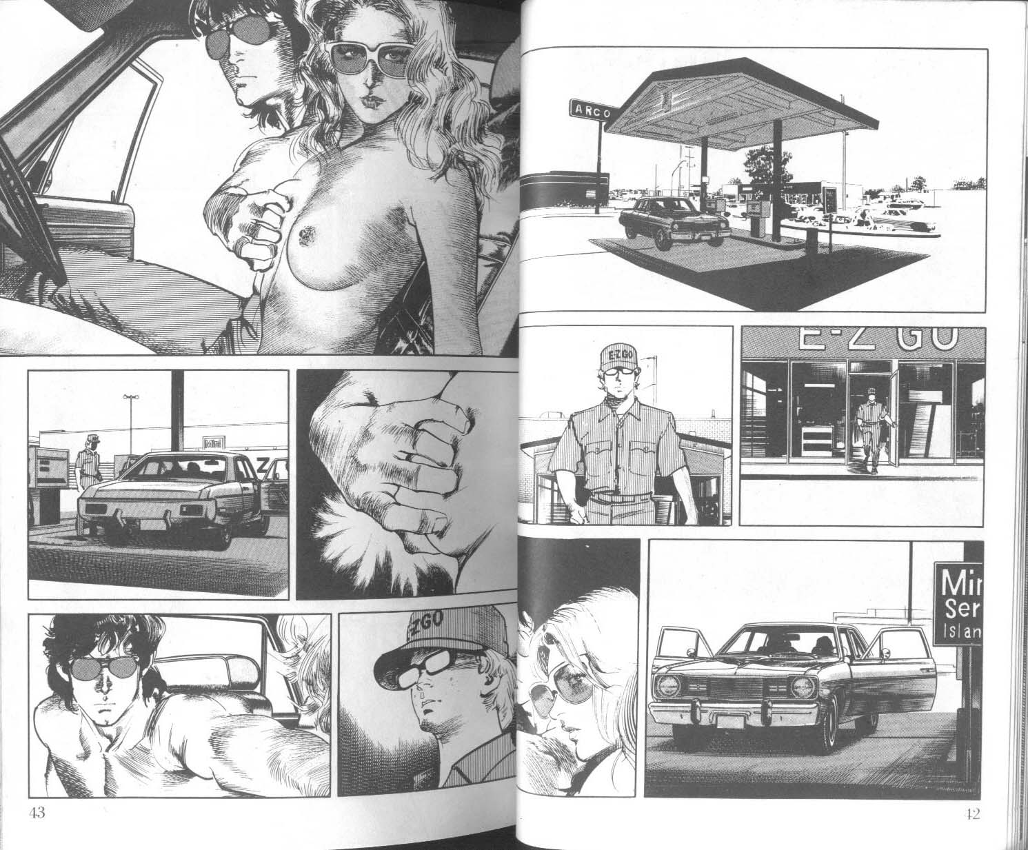 饿男 第9卷 第24页