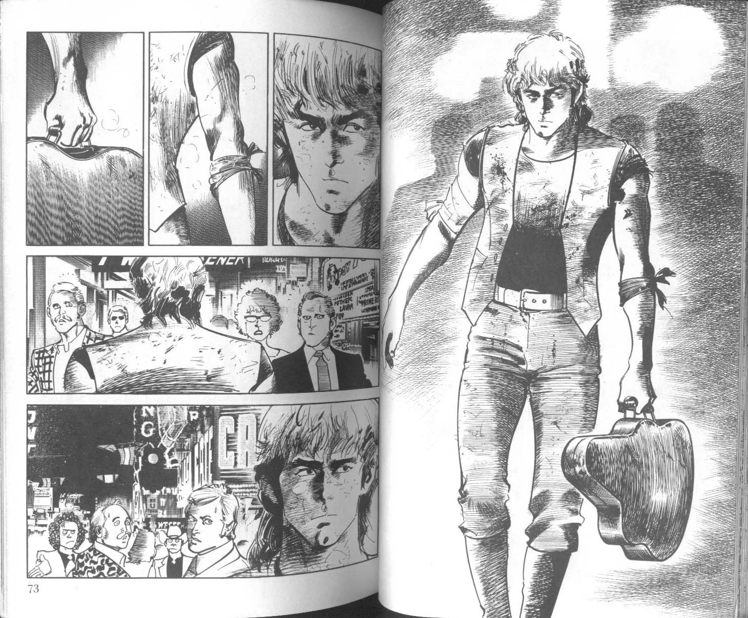 饿男 第9卷 第39页