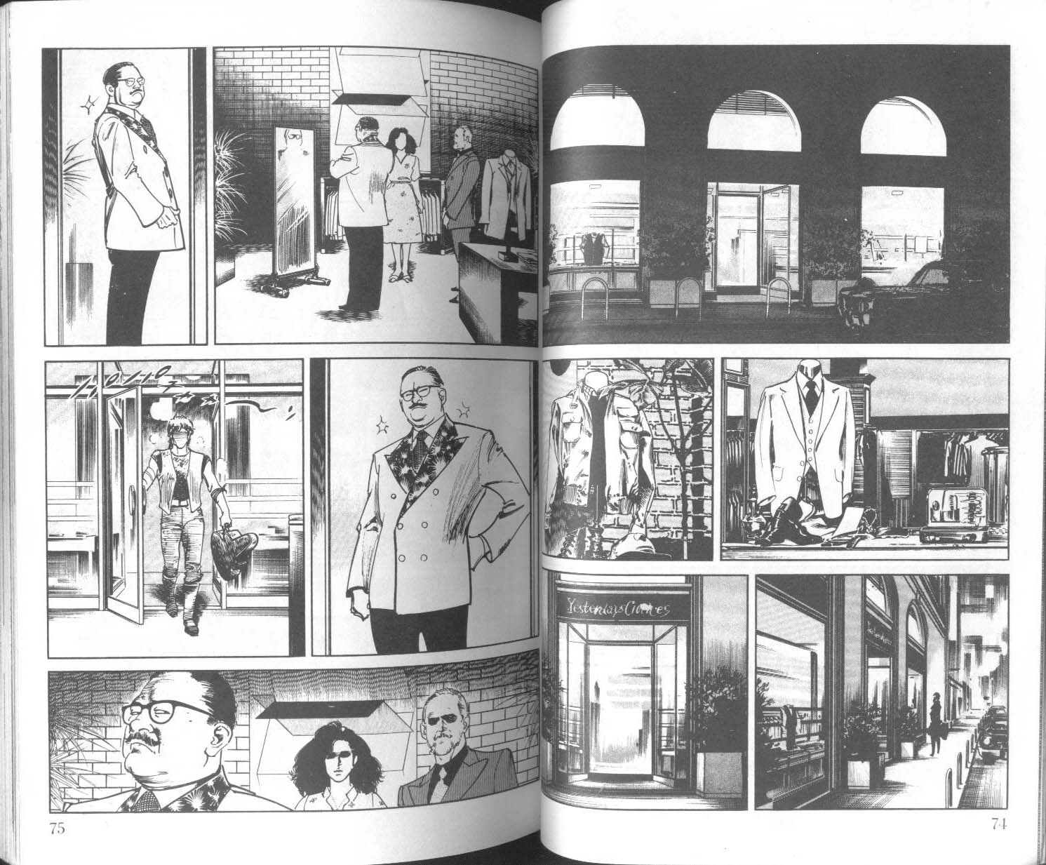 饿男 第9卷 第40页