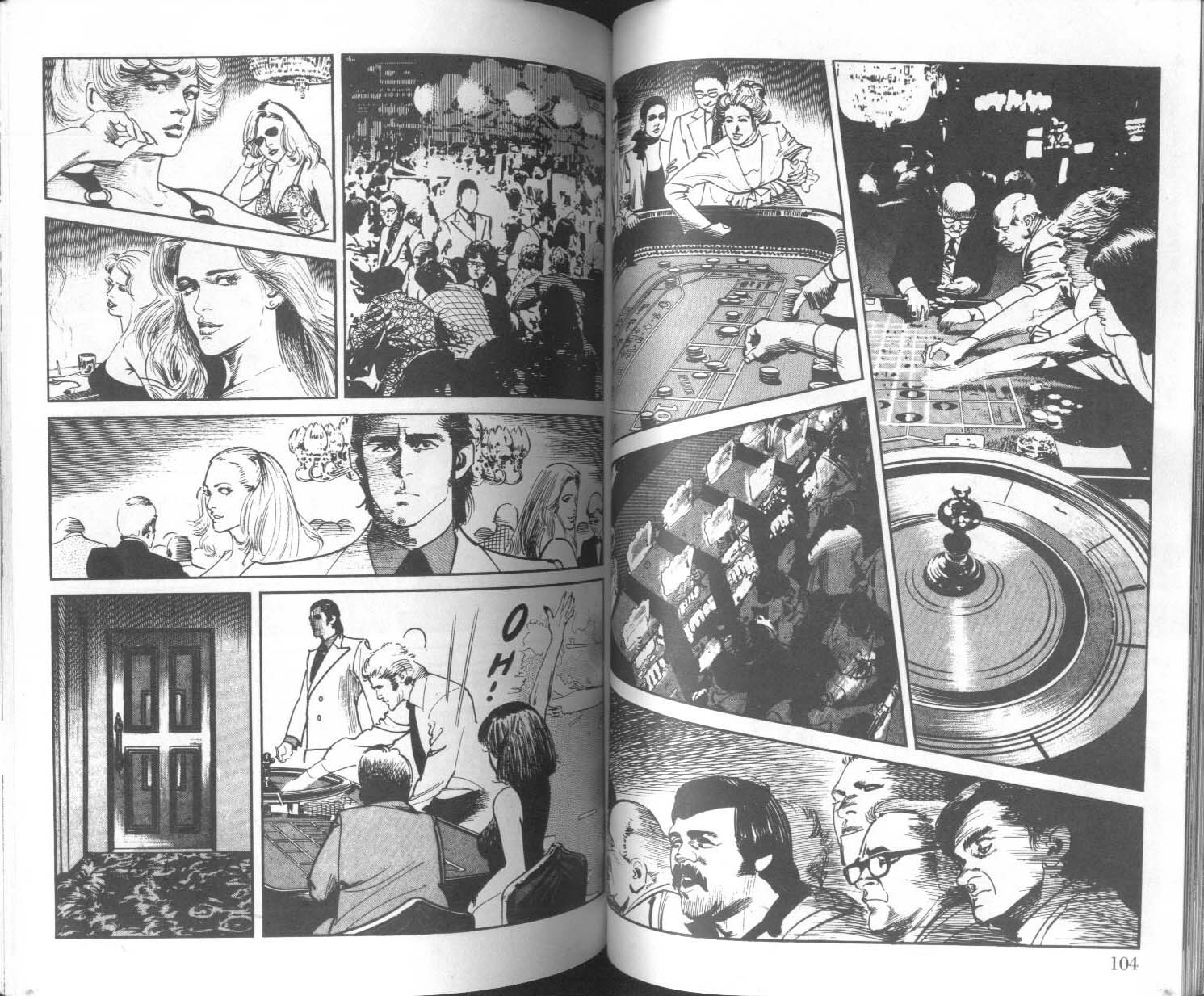 饿男 第9卷 第55页