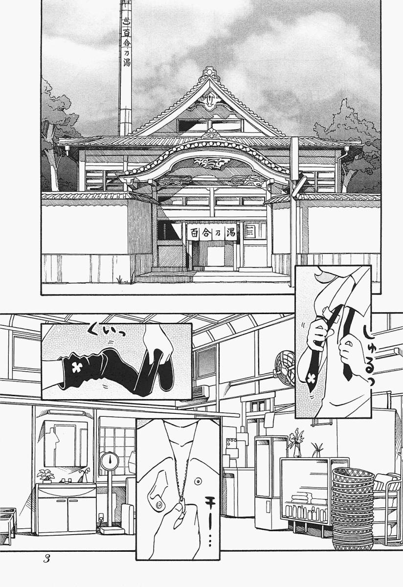 俄女杀手阿留沙第2卷图