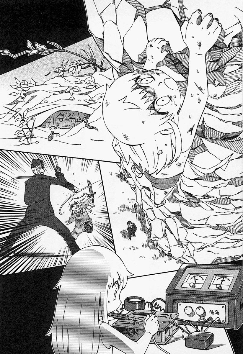 俄女杀手阿留沙第2卷图