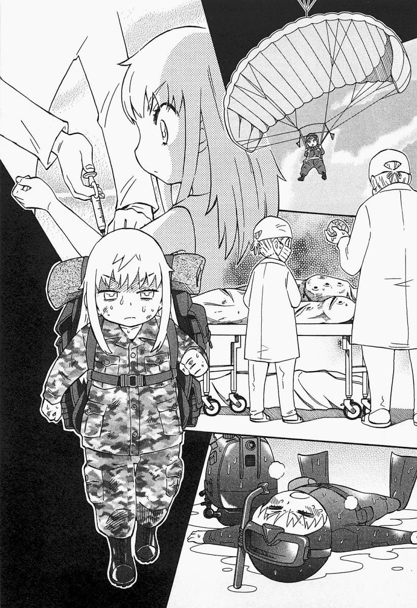 俄女杀手阿留沙第2卷图