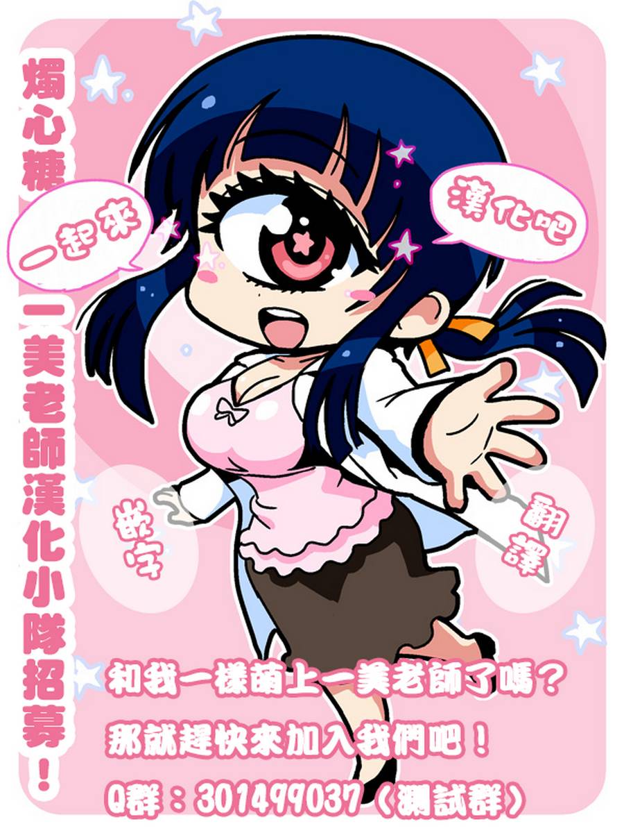 俄女杀手阿留沙第36话图