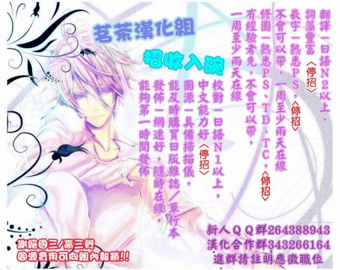 Escape Sheep全1话图