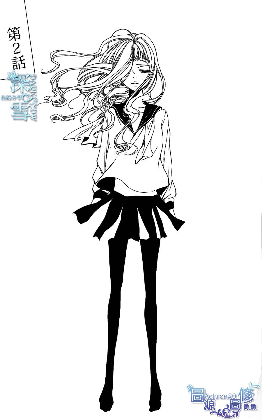 扼杀我，就在樱花树下第2话图