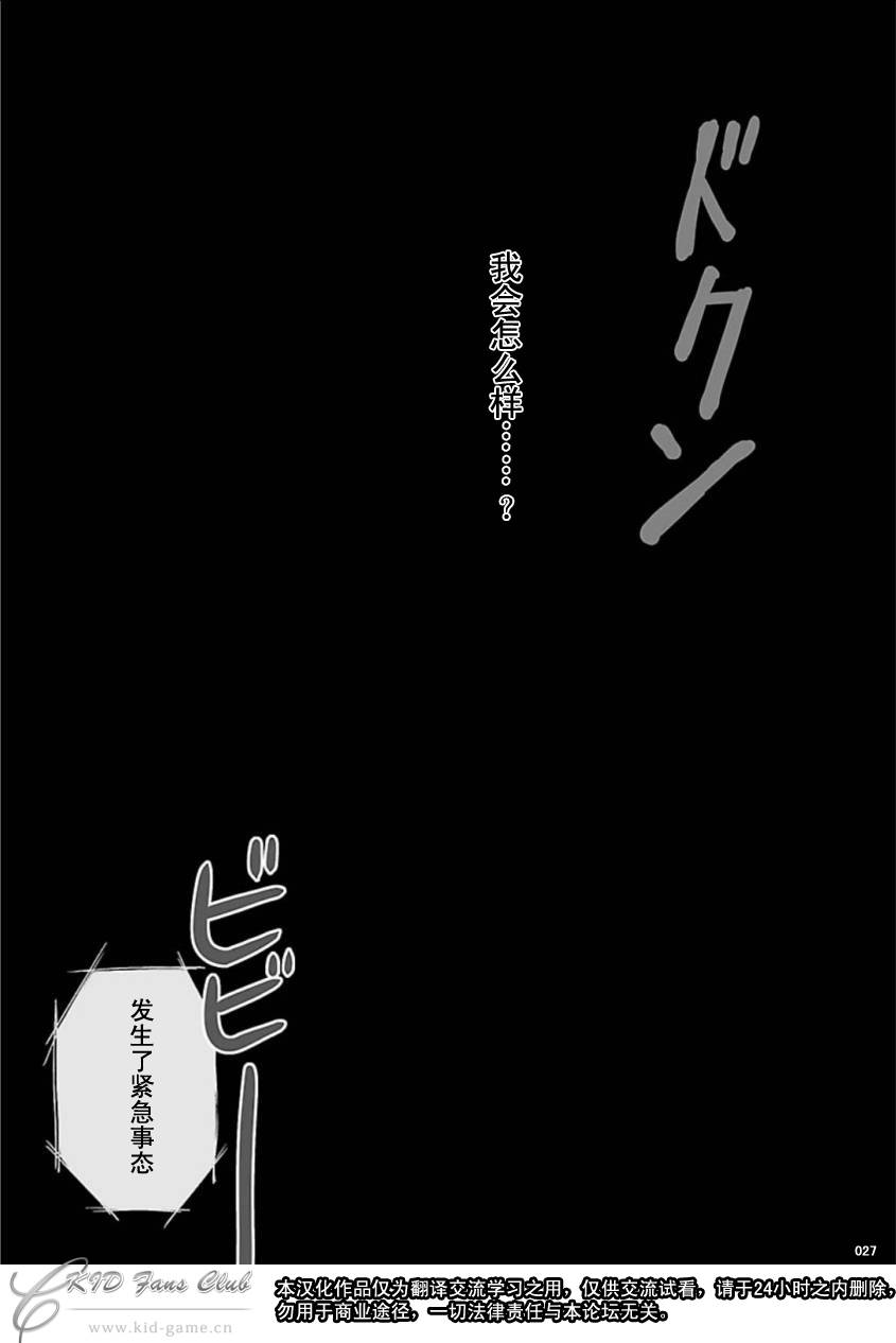 Ever17第1话图