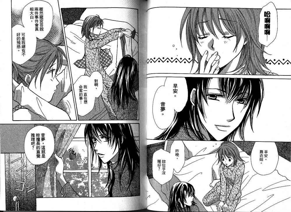 额外的小丑 全1卷 第50页