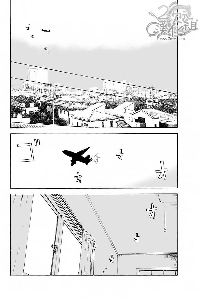 恶之华第46话图