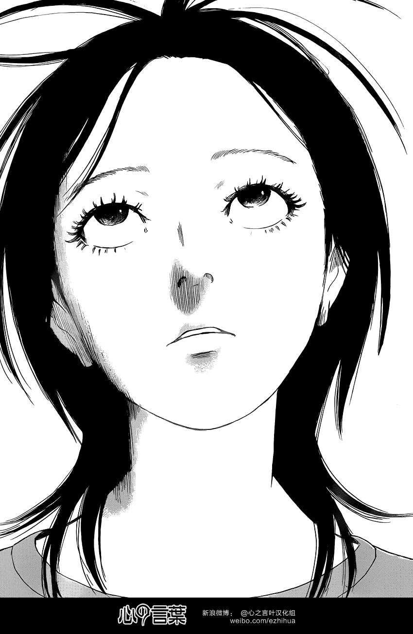 恶之华第54话图