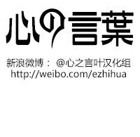 恶之华第54话图