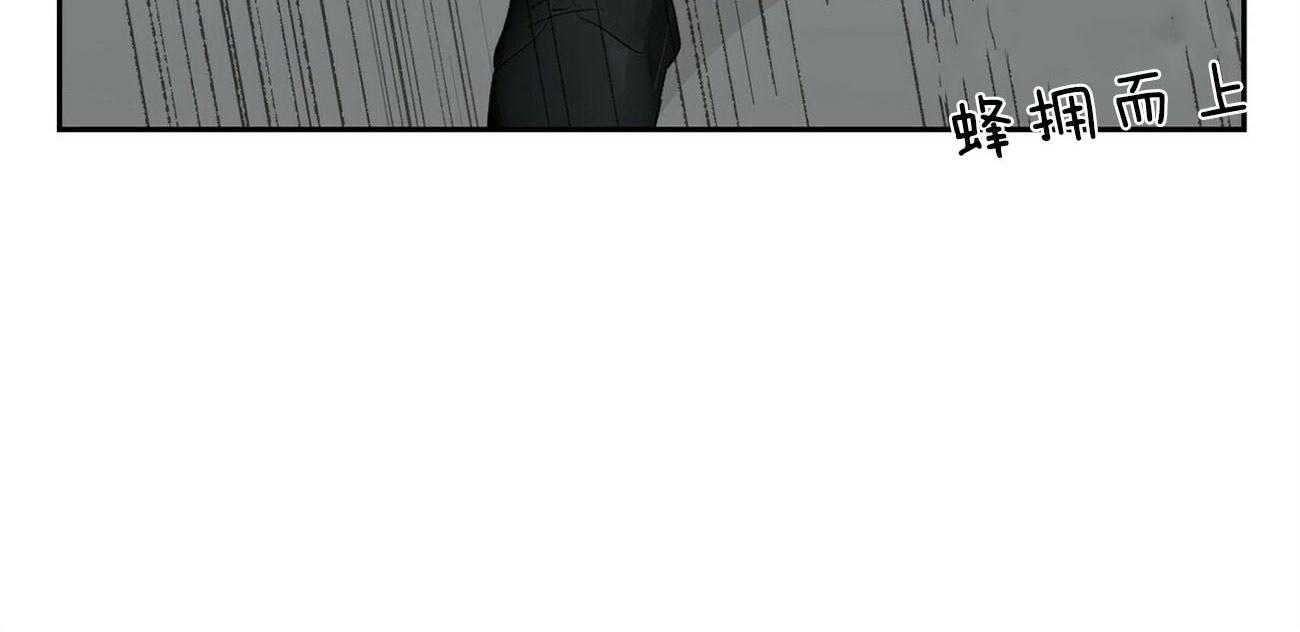 疯子与疯子（共2季）第100话图