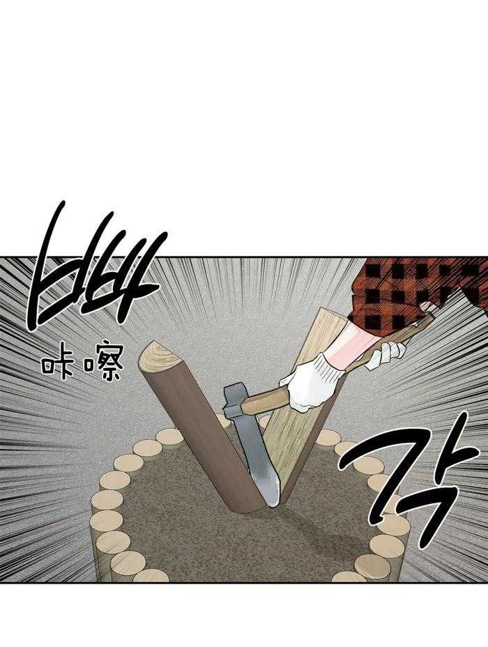 疯子与疯子（共2季）第104话图