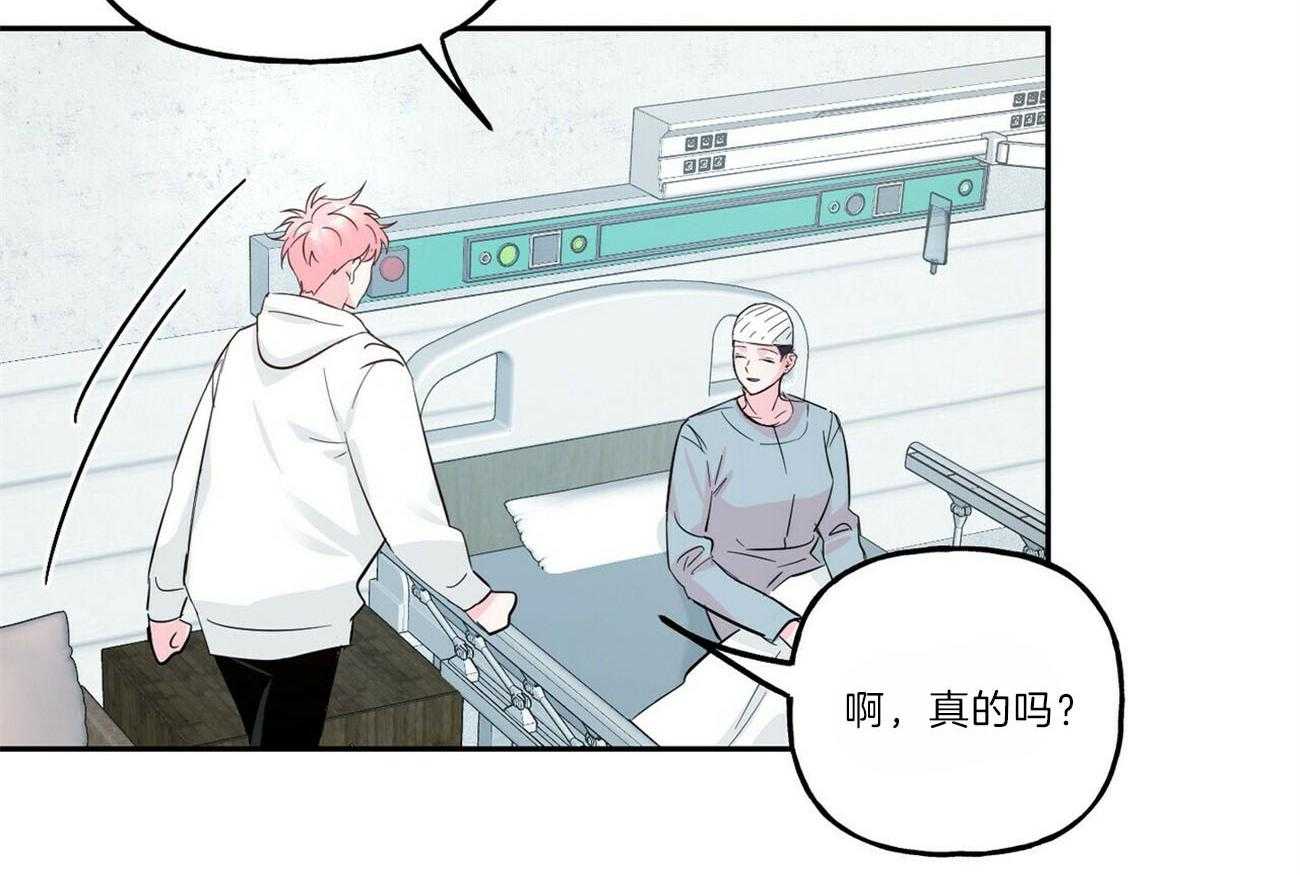 疯子与疯子（共2季）第105话图