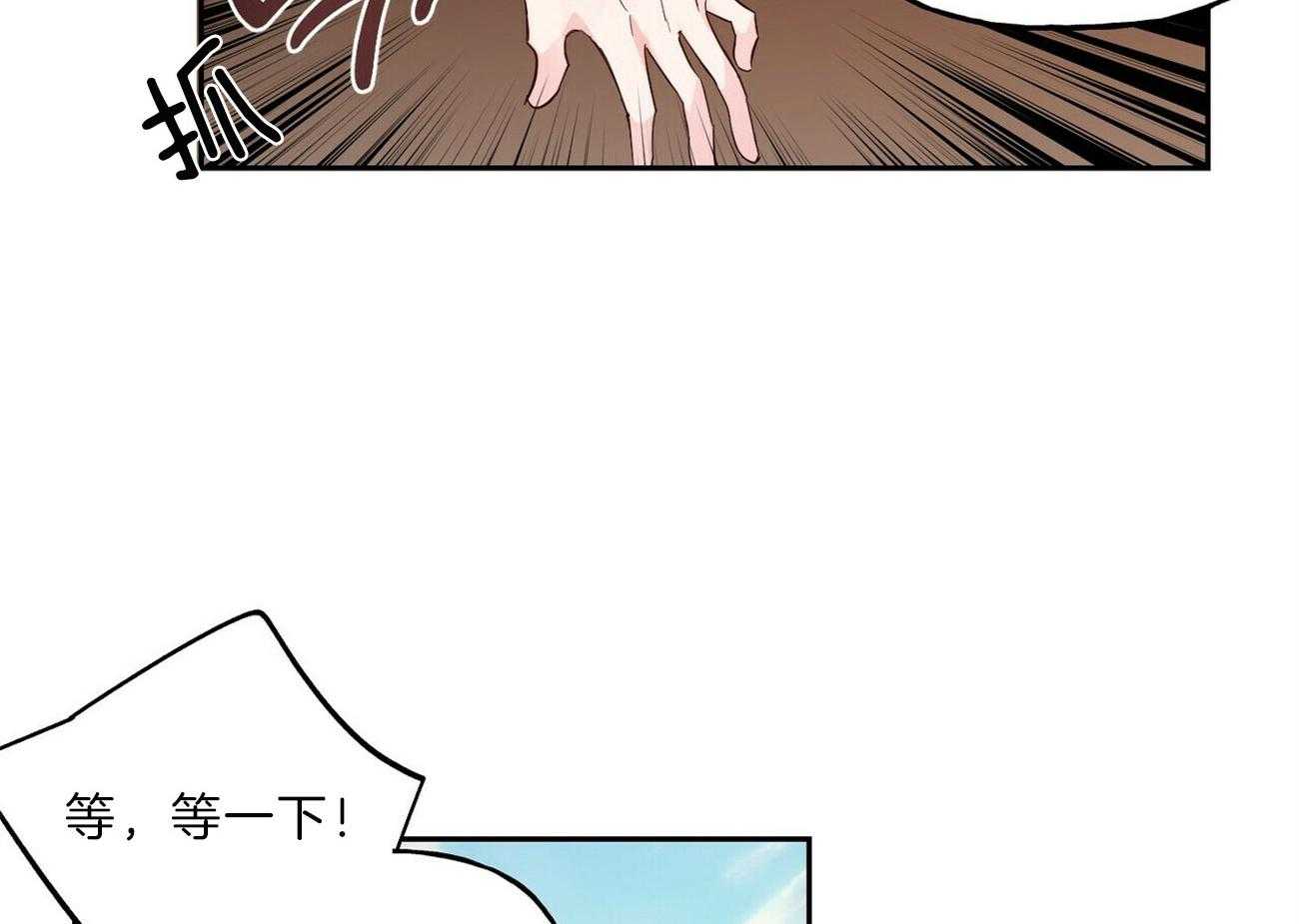 疯子与疯子（共2季）第107话图