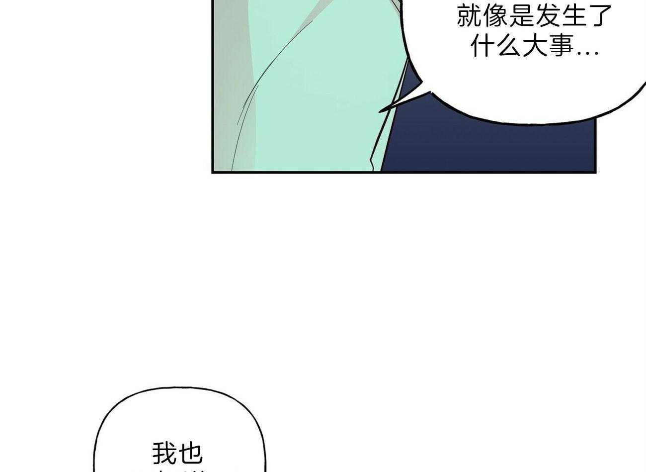 疯子与疯子（共2季）第107话图