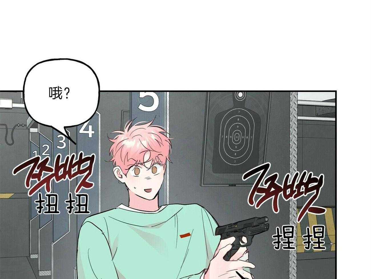 疯子与疯子（共2季）第108话图