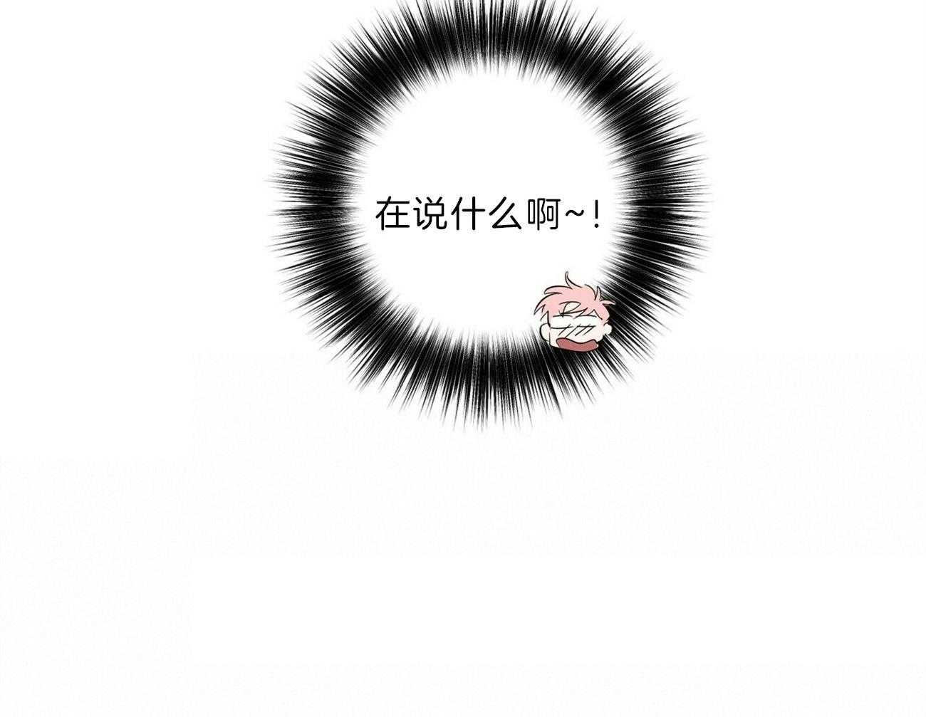 疯子与疯子（共2季）第108话图